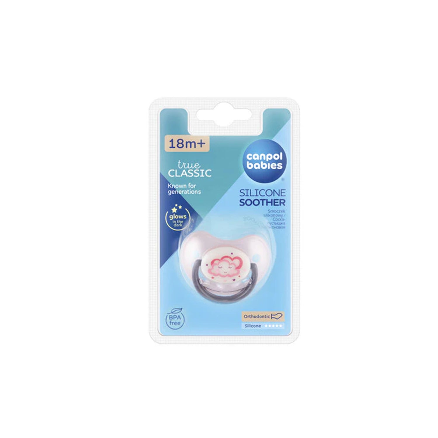 Orthodontic Silicone Soother-Night Dreams Collection (1pc)